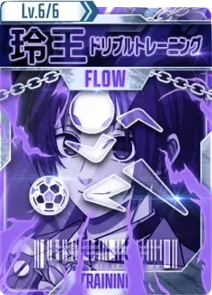 ドリブルトレーニング