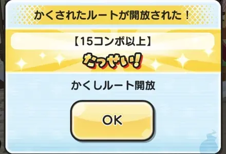 隠し1