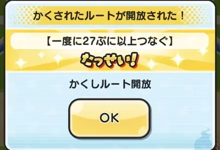 隠し2