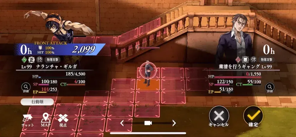 手順12