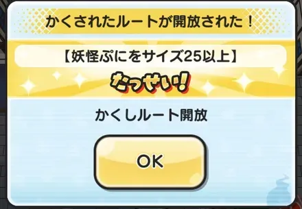 隠し3