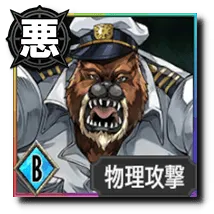 フォーエバー