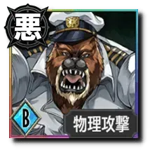 フォーエバー