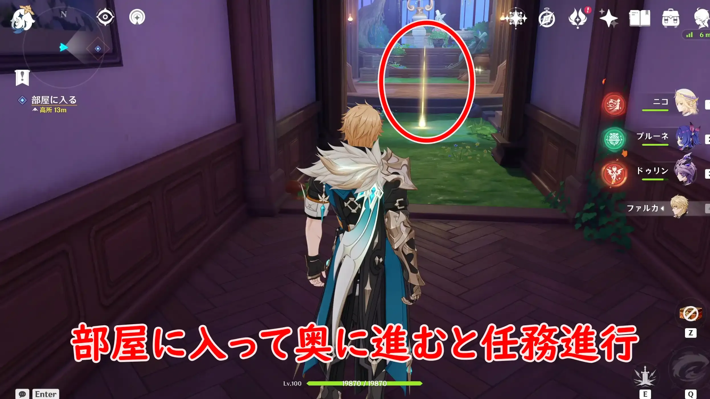 3週目2