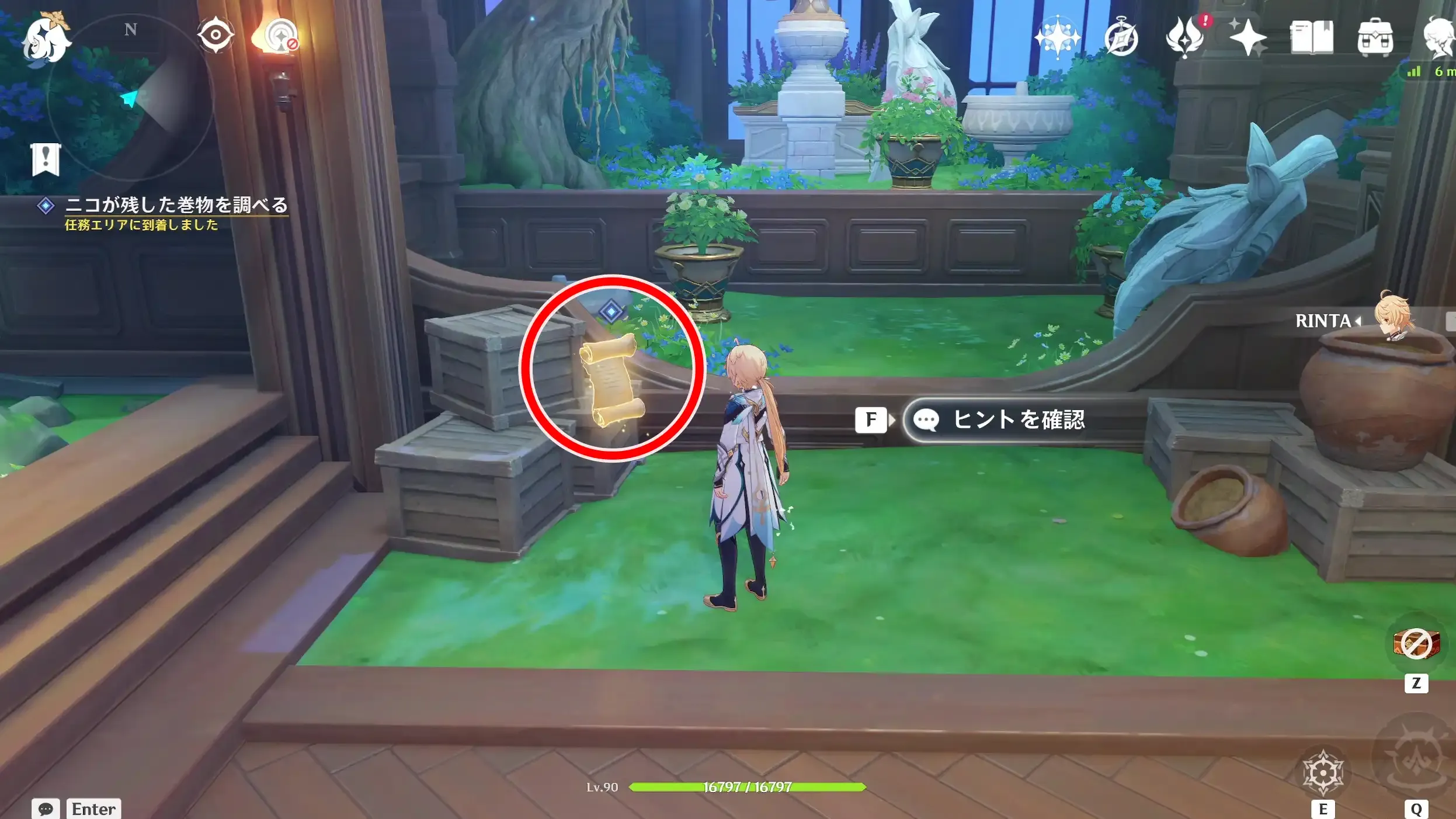 3週目3