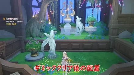 3週目謎解き3クリア後