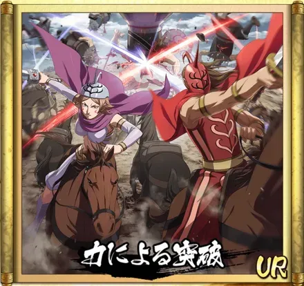 画像力による突破