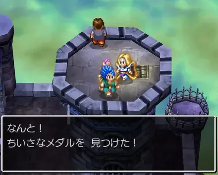 小さなメダル94の見た目