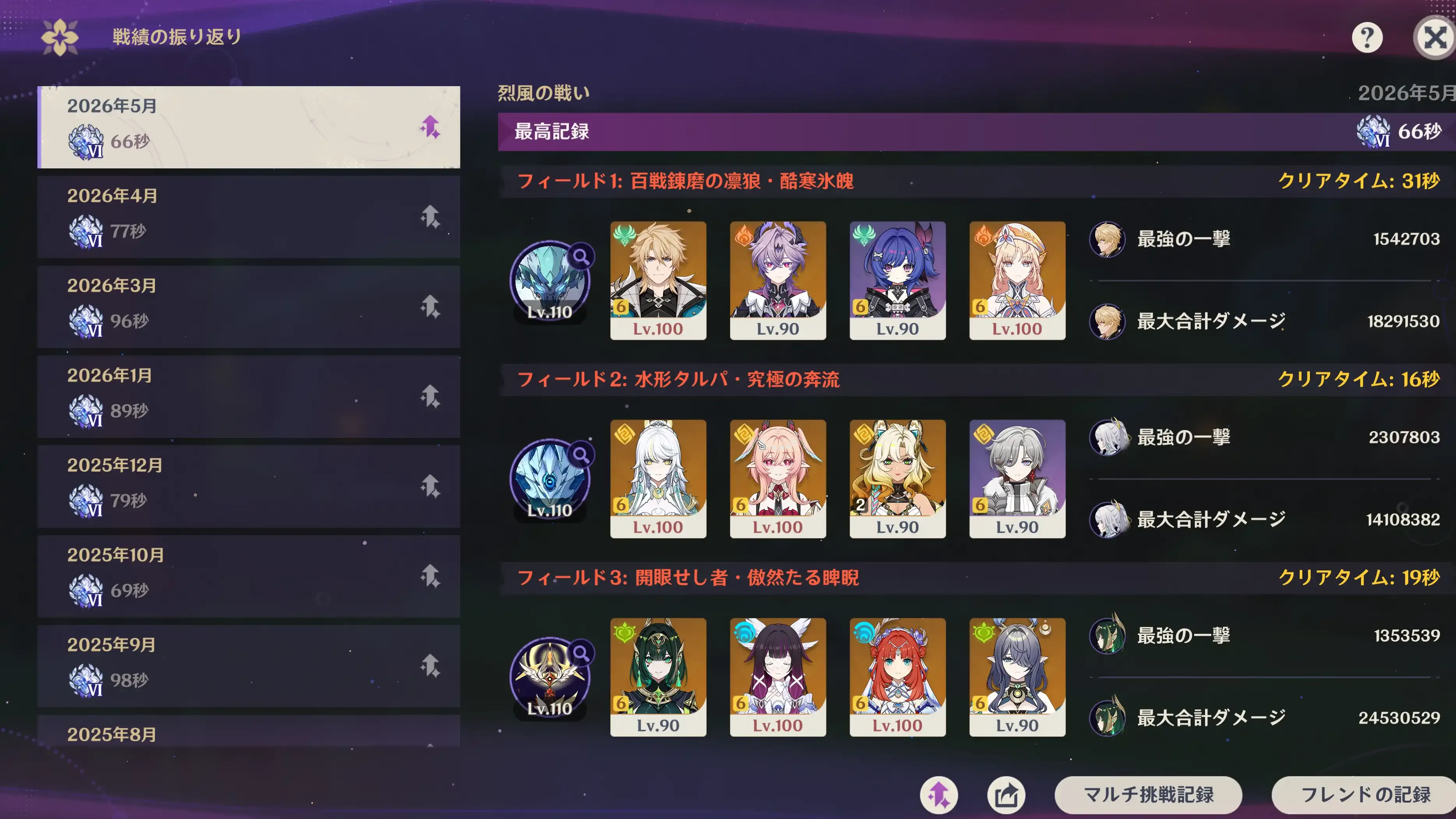 プロフィール