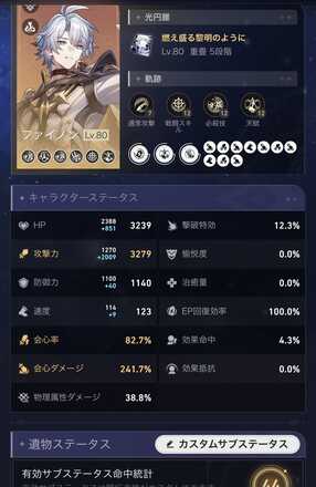 コメント画像