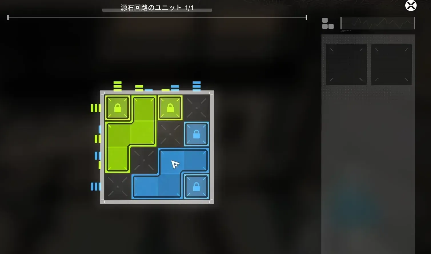 手がかりを探す