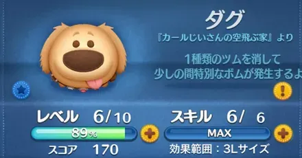 ダグ