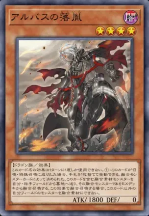 烙印画像