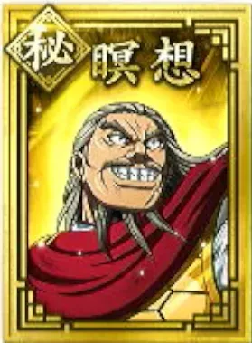 【秘】瞑想の画像