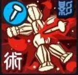 芻霊呪法「共鳴り」画像