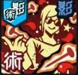 芻霊呪法「簪」画像
