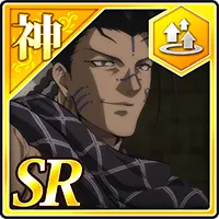 最高の友