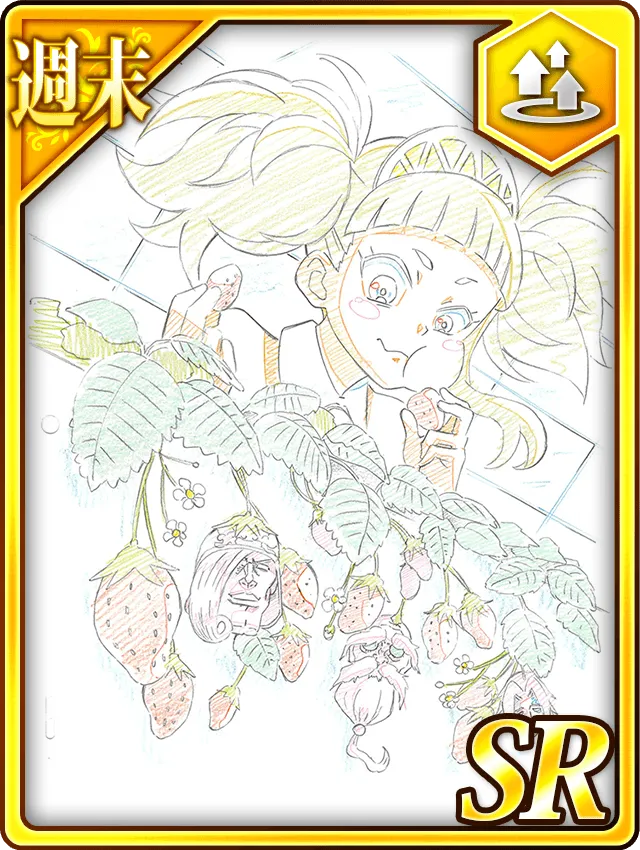 【週末】フレックの「いちご狩り」