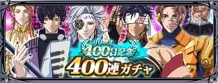 週末のワルキューレ1st Aniversary