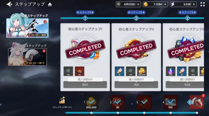 新規パッケージ