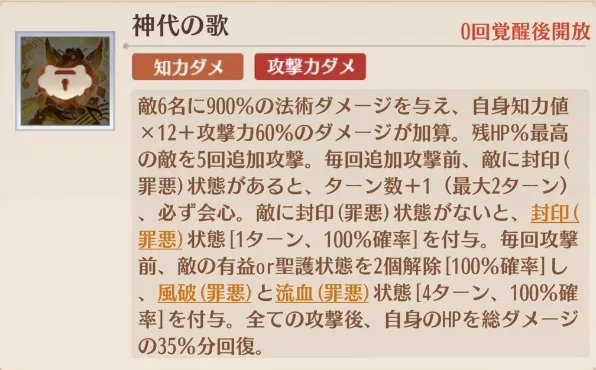 稲荷神AS1
