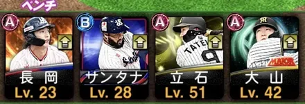 所持している対象選手は専用アイコン