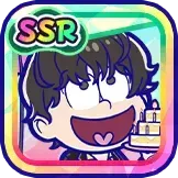 ［ホスト］十四松の画像