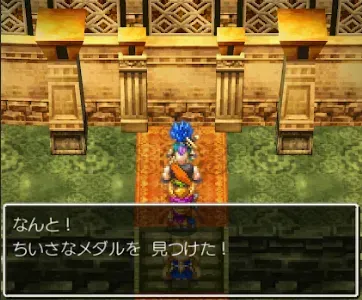 小さなメダル