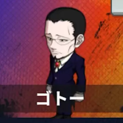 ゴトーワールドハント