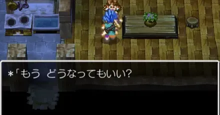 取り返しのつかない