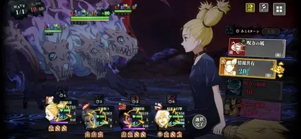夜キャラ総動員