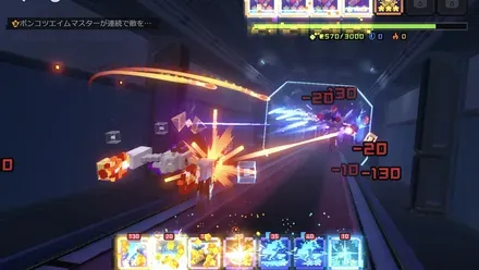 戦闘シーン
