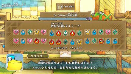 コメント画像