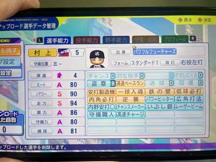 コメント画像