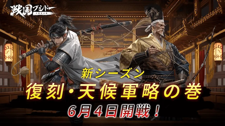 S16の特別仕様