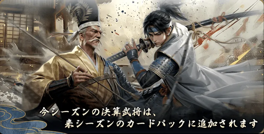 S16の特別仕様