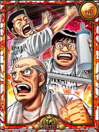 (共闘)鴨川 源二＆八木 晴彦＆篠田の画像