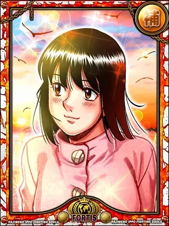 (夕空)間柴 久美の画像