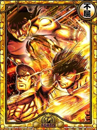 (三魔獣)鷹村 守＆千堂 武士＆間柴 了の画像