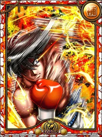 (渾身)宮田 一郎の画像