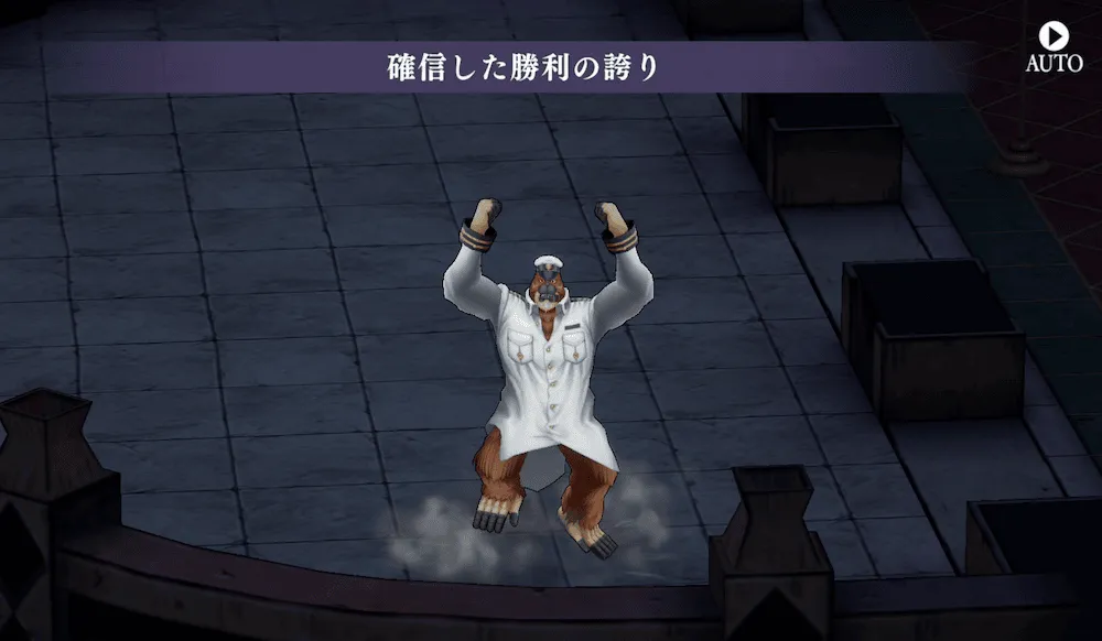強い点