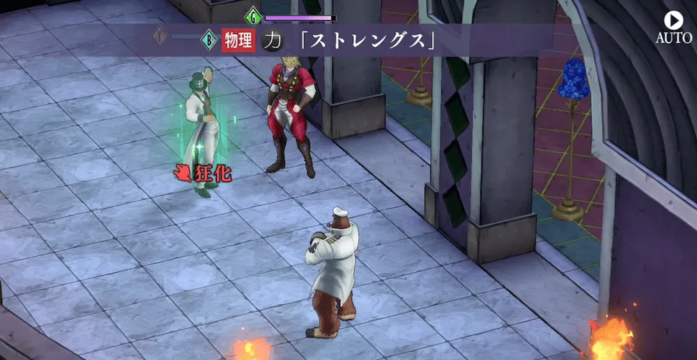 強い点