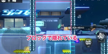 二次元ジャンプマップ