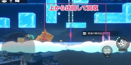 二次元ジャンプマップ