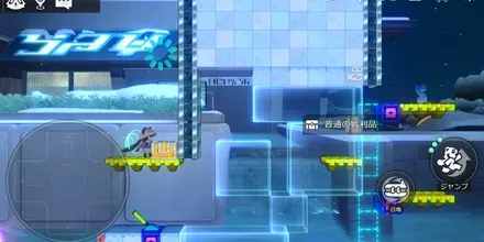 二次元ジャンプ見た目