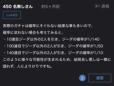 コメント画像