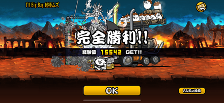 立ち回り参考画像