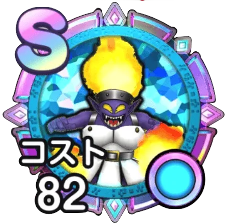 ほのおのせんし