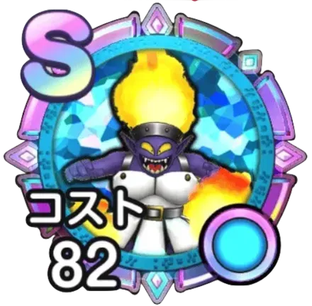 ほのおのせんし