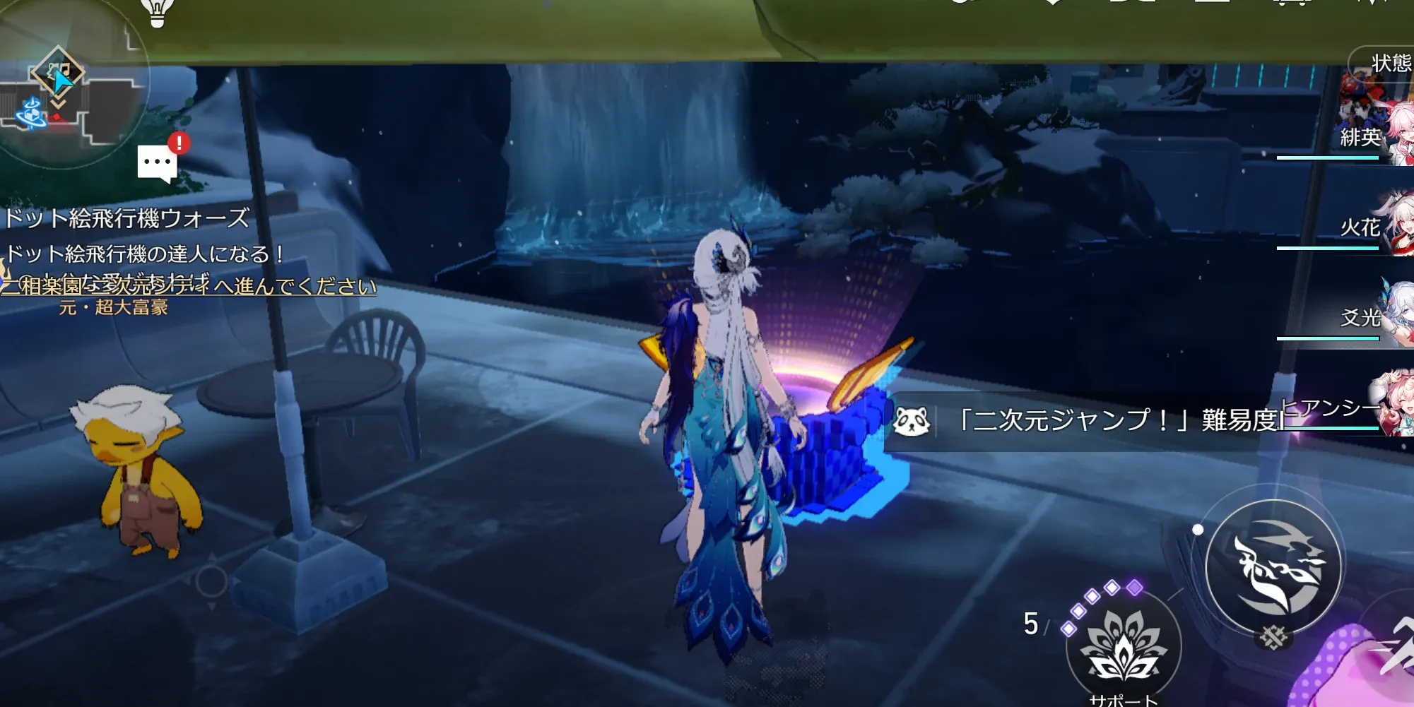 孤高なる者